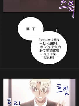 單身緋聞 1-25話[完結]_24-25_0569