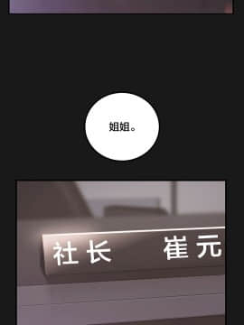 單身緋聞 1-25話[完結]_24-25_0567