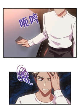 單身緋聞 1-25話[完結]_24-25_0564