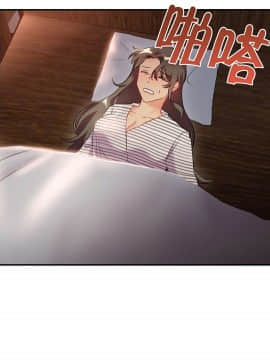 單身緋聞 1-25話[完結]_24-25_0563