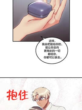 單身緋聞 1-25話[完結]_24-25_0555