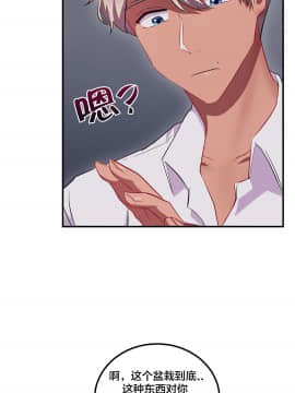 單身緋聞 1-25話[完結]_24-25_0554