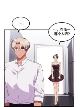 單身緋聞 1-25話[完結]_24-25_0547