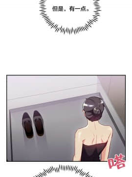 單身緋聞 1-25話[完結]_24-25_0545