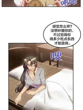 單身緋聞 1-25話[完結]_24-25_0542