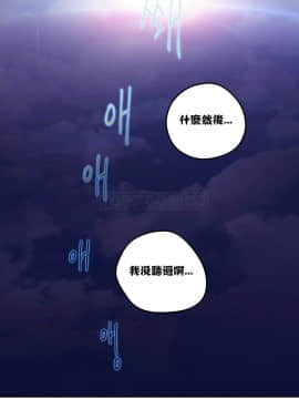 單身緋聞 1-25話[完結]_01-10_0220