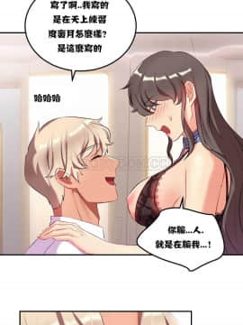單身緋聞 1-25話[完結]_01-10_0219