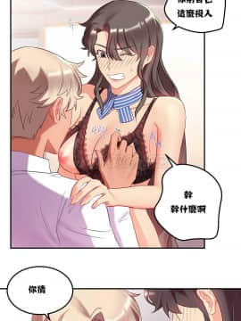 單身緋聞 1-25話[完結]_01-10_0216