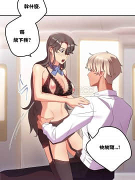 單身緋聞 1-25話[完結]_01-10_0215
