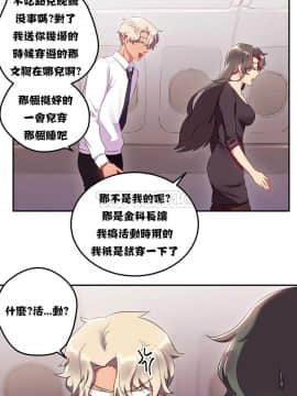 單身緋聞 1-25話[完結]_01-10_0210