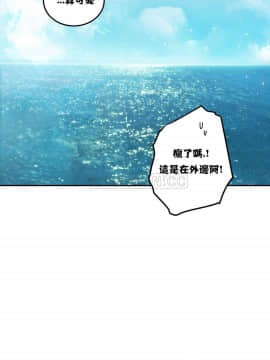 單身緋聞 1-25話[完結]_01-10_0207