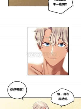 單身緋聞 1-25話[完結]_01-10_0206