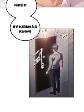 單身緋聞 1-25話[完結]_01-10_0200