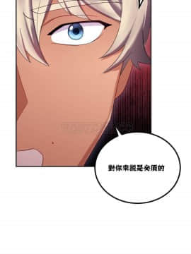 單身緋聞 1-25話[完結]_01-10_0199