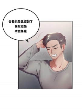 單身緋聞 1-25話[完結]_01-10_0197
