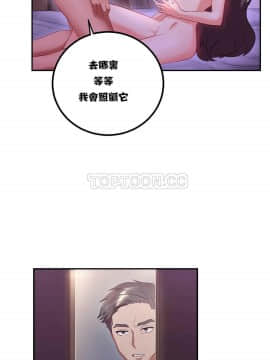 單身緋聞 1-25話[完結]_01-10_0196