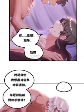 單身緋聞 1-25話[完結]_01-10_0194