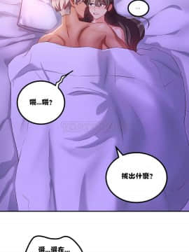 單身緋聞 1-25話[完結]_01-10_0191