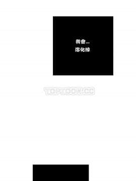 單身緋聞 1-25話[完結]_01-10_0186