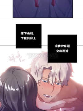 單身緋聞 1-25話[完結]_01-10_0185
