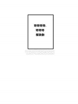 單身緋聞 1-25話[完結]_01-10_0184