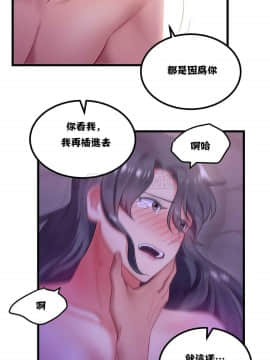 單身緋聞 1-25話[完結]_01-10_0180