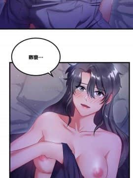 單身緋聞 1-25話[完結]_01-10_0177