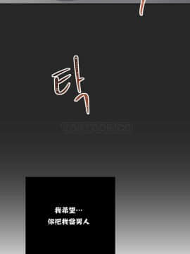 單身緋聞 1-25話[完結]_01-10_0175