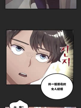 單身緋聞 1-25話[完結]_01-10_0174