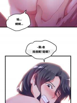 單身緋聞 1-25話[完結]_01-10_0171