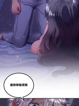 單身緋聞 1-25話[完結]_01-10_0164
