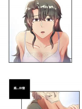 單身緋聞 1-25話[完結]_01-10_0157