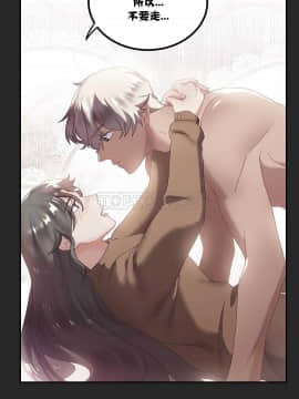 單身緋聞 1-25話[完結]_01-10_0152