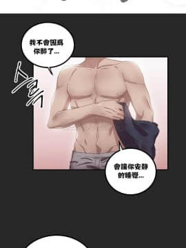 單身緋聞 1-25話[完結]_01-10_0151
