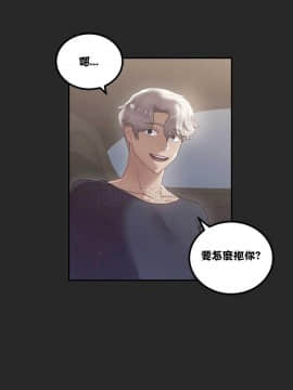 單身緋聞 1-25話[完結]_01-10_0149