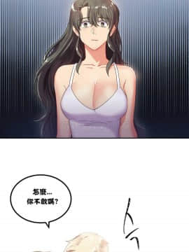 單身緋聞 1-25話[完結]_01-10_0140
