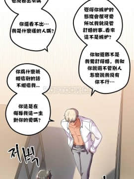 單身緋聞 1-25話[完結]_01-10_0130