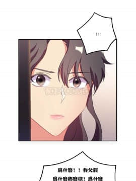 單身緋聞 1-25話[完結]_11-20_0467