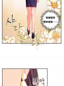 單身緋聞 1-25話[完結]_11-20_0463