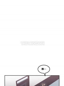 單身緋聞 1-25話[完結]_11-20_0461