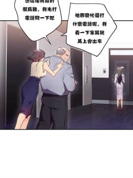 單身緋聞 1-25話[完結]_11-20_0457