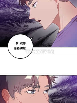 單身緋聞 1-25話[完結]_11-20_0456