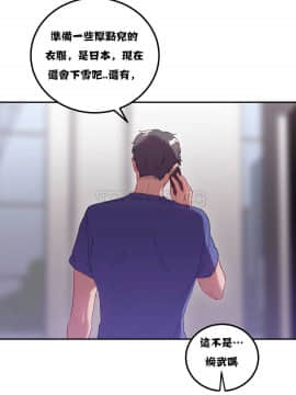 單身緋聞 1-25話[完結]_11-20_0455