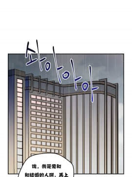 單身緋聞 1-25話[完結]_11-20_0453