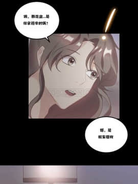 單身緋聞 1-25話[完結]_11-20_0451