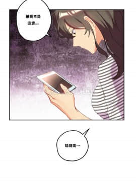 單身緋聞 1-25話[完結]_11-20_0448