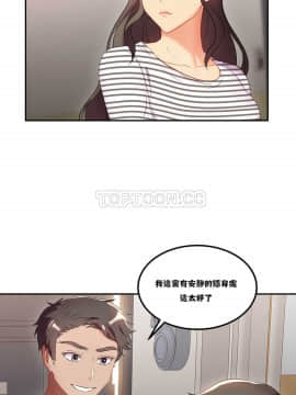 單身緋聞 1-25話[完結]_11-20_0446