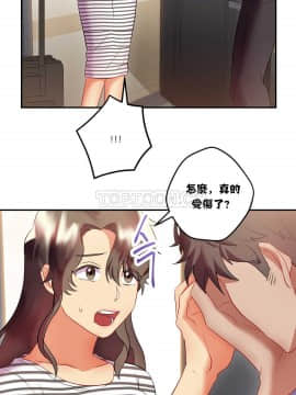 單身緋聞 1-25話[完結]_11-20_0441