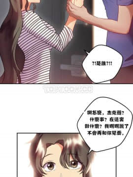 單身緋聞 1-25話[完結]_11-20_0440