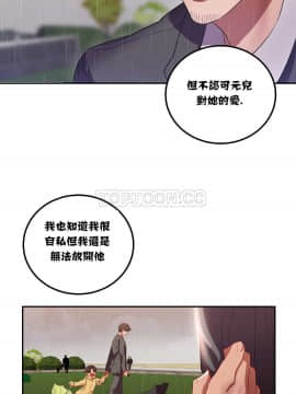 單身緋聞 1-25話[完結]_11-20_0437